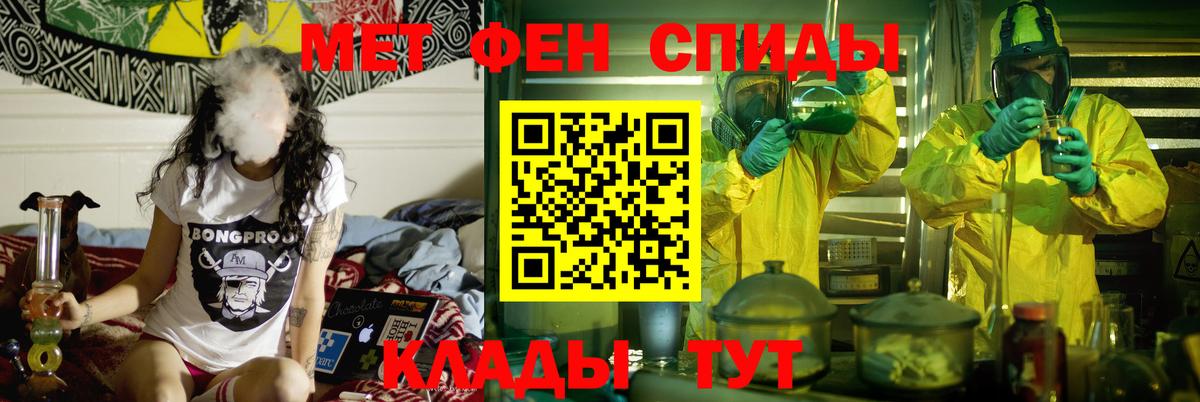 Лангепас  Амфетамин Premium  Амфетамин  Вход с VPN 