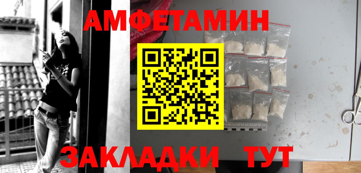 ЭКСТАЗИ  COCAIN  Мефедрон   ГАШИШ  Метамфетамин  Вход с VPN  Лсд 25  Канабис  Лангепас  ТГК 