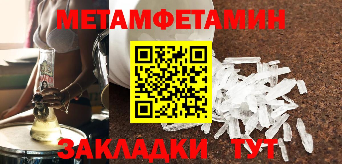 АМФ 98% Лангепас