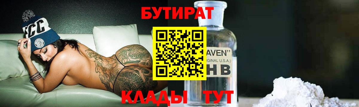 COCAIN Лангепас