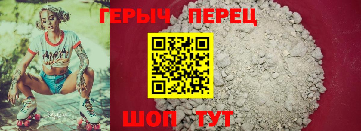 Лангепас  Героин  Вход с VPN  ГЕРОИН Афган 