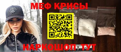 прущие крисы Канаш