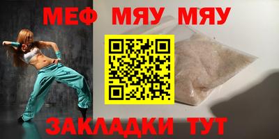 прущие крисы Канаш