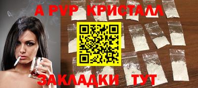 прущие крисы Канаш