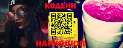 мяу мяу кристалл Кандалакша