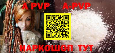 мяу мяу кристалл Кандалакша