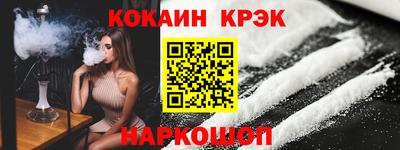 мяу мяу кристалл Кандалакша