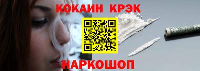 прущие крисы Канаш