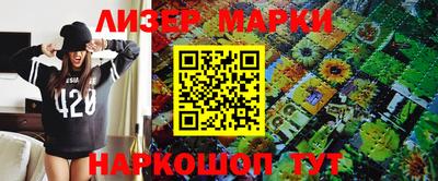 прущие крисы Канаш