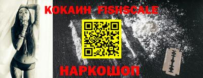 прущие крисы Канаш