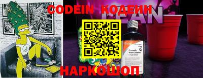 мяу мяу кристалл Кандалакша