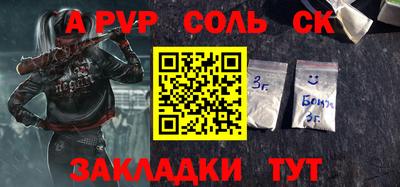 мдпв Камышлов
