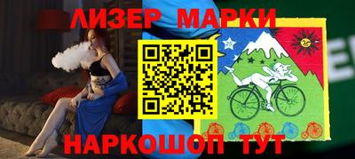 мяу мяу кристалл Кандалакша