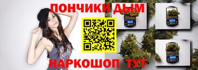мяу мяу кристалл Кандалакша