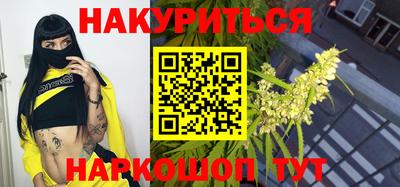 мяу мяу кристалл Кандалакша