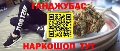 мяу мяу кристалл Кандалакша