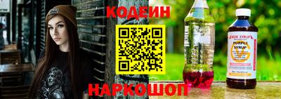 прущие крисы Канаш