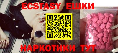 мяу мяу кристалл Кандалакша