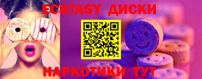 мяу мяу кристалл Кандалакша