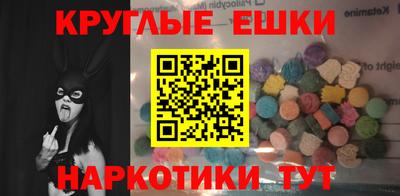 прущие крисы Канаш