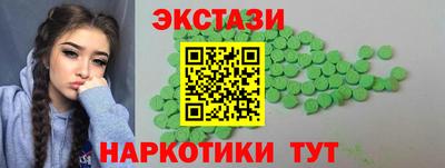 прущие крисы Канаш
