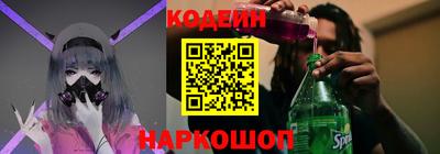 прущие крисы Канаш