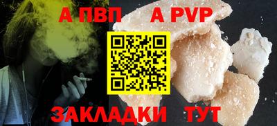 мяу мяу кристалл Кандалакша