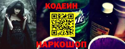 мяу мяу кристалл Кандалакша