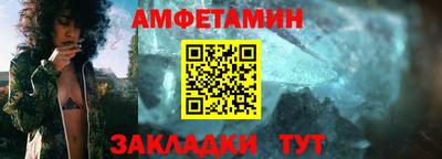 мяу мяу кристалл Кандалакша
