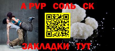 мяу мяу кристалл Кандалакша