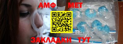 мяу мяу кристалл Кандалакша