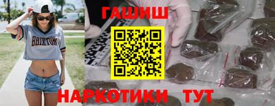 прущие крисы Канаш