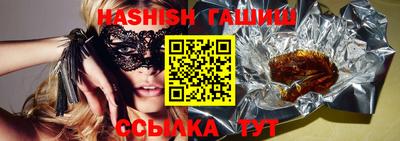 прущие крисы Канаш