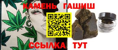 мяу мяу кристалл Кандалакша