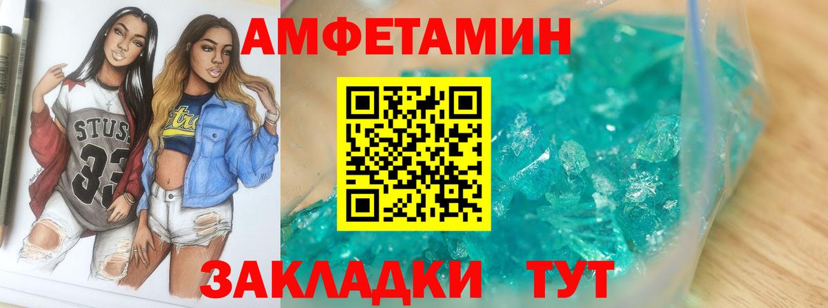 Лангепас  Метамфетамин винт  Метамфетамин винт  Вход с VPN 