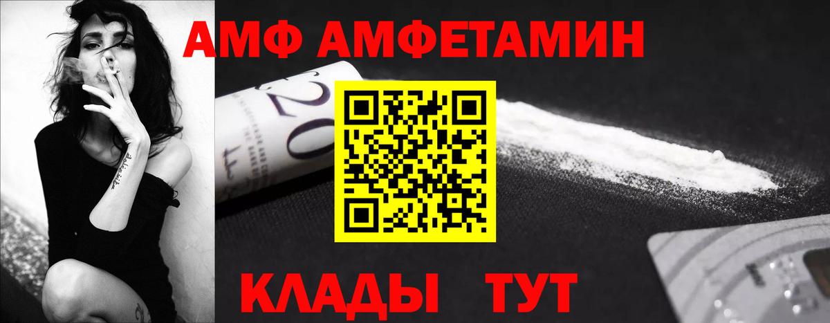 Метамфетамин кристалл Лангепас