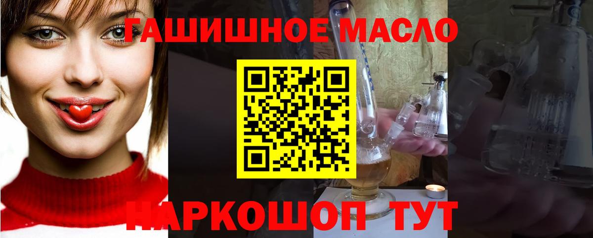 Дистиллят ТГК Wax Лангепас