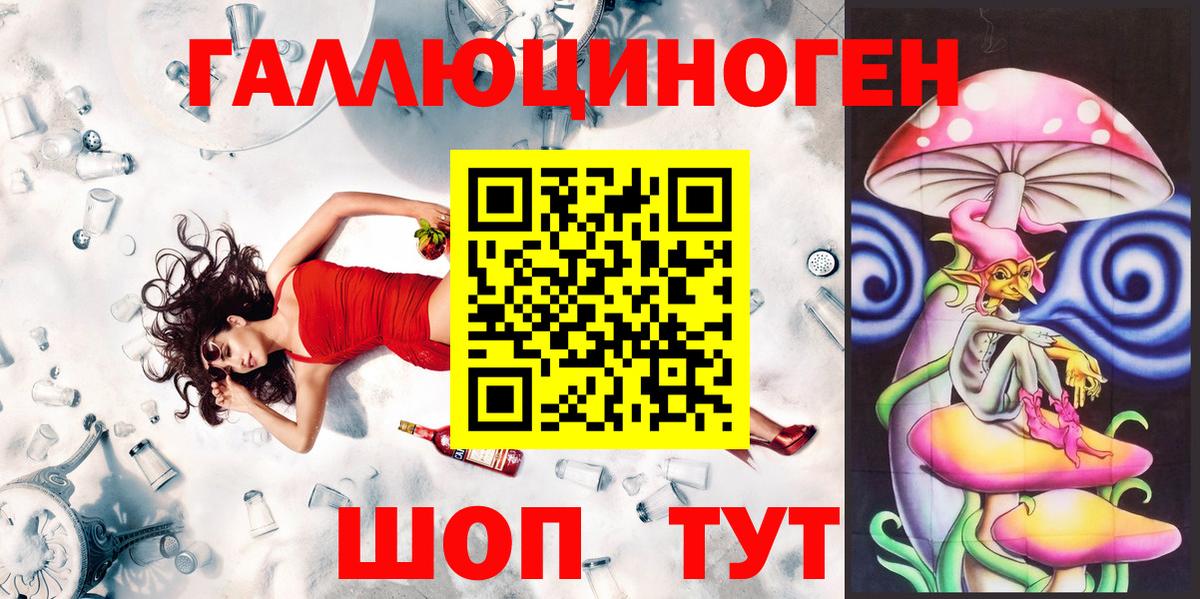Псилоцибиновые грибы Cubensis Лангепас