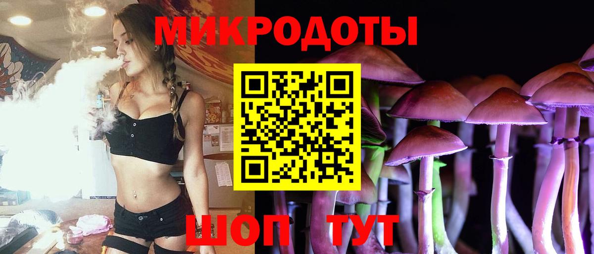 Псилоцибиновые грибы мухоморы  Галлюциногенные грибы Cubensis  Вход с VPN  Лангепас 