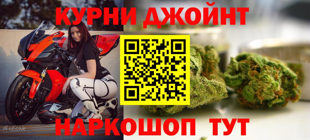 Бошки Шишки VHQ Лангепас