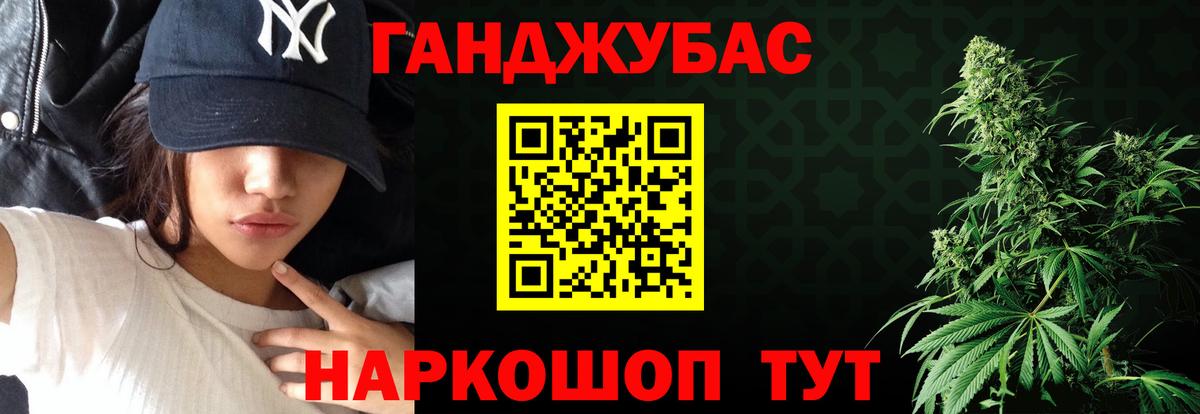 Шишки марихуана ГИДРОПОН  Вход с VPN  Лангепас  Канабис Bruce Banner  МАРИХУАНА семена 